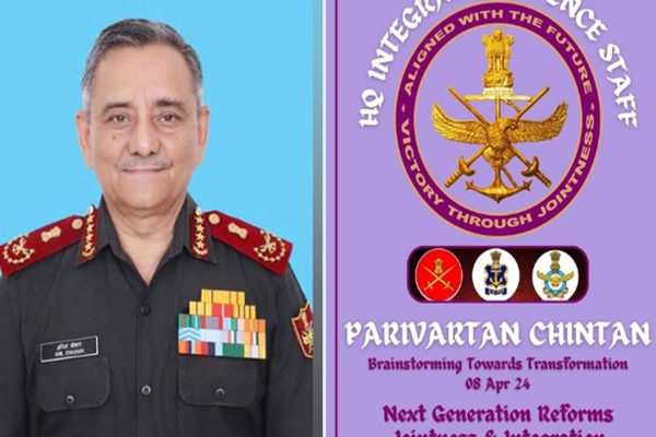 Tri-Service Conference  ‘Parivartan Chintan’ be held in New Delhi on April 8