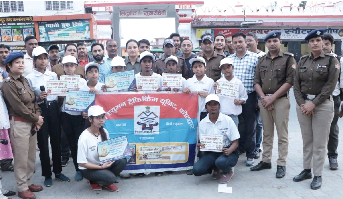 उत्तराखंड में ‘‘ऑपरेशन मुक्ति’’ अभियान के तहत अबतक 3 हजार 981 बच्चों का स्कूलों में दाखिला कराया गया
