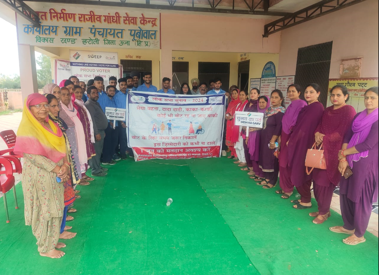 प्रदेश में स्वीप कार्यक्रम के अन्तर्गत वोट के महत्व के बारे में जनता को जागरुक किया गया