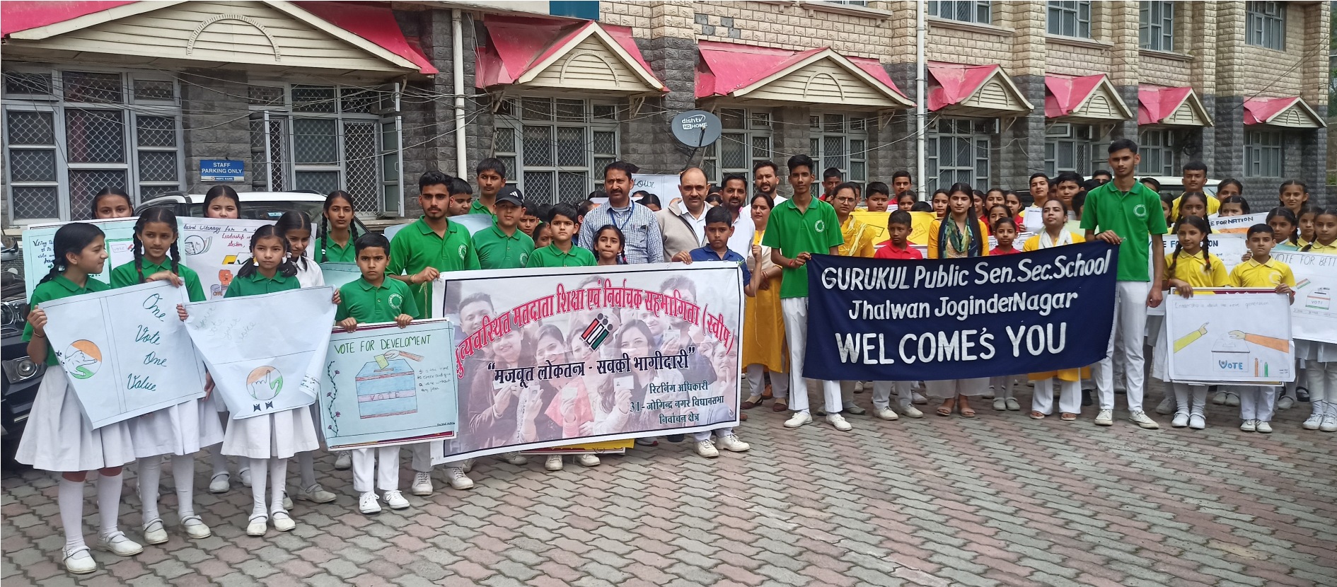 मतदान जागरूकता रैली को मिनी सचिवालय से एसडीएम ने किया रवाना