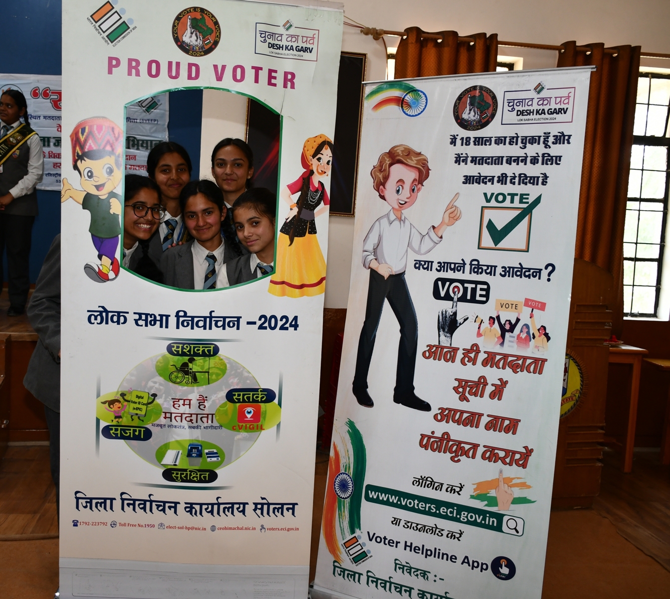 प्रदेश में स्वीप कार्यक्रम के अंतर्गत मतदाता जागरूकता कार्यक्रम का आयोजन किया गया