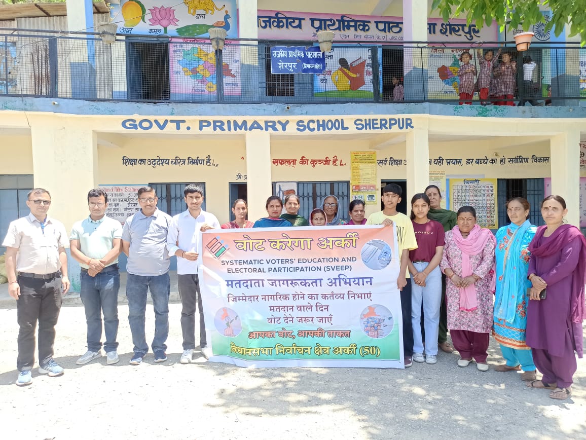 अर्की विधानसभा में मतदाताओं के लिए विशेष जागरूकता अभियान आयोजित किया