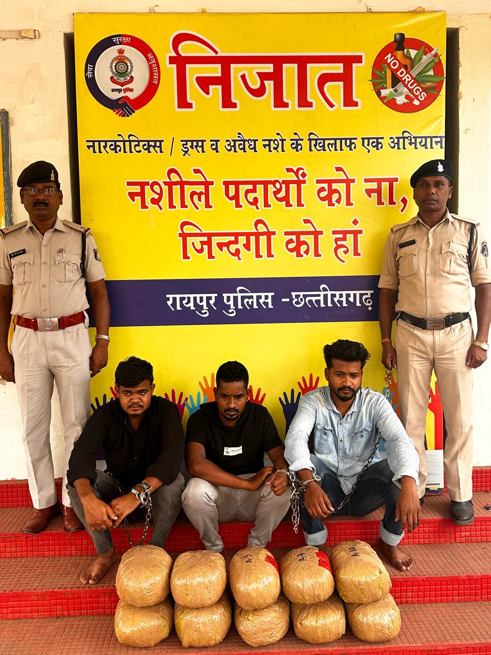 रायपुर में पुलिस ने तीन अंतर्राज्यीय गांजा तस्करों को गिरफ्तार कर बाईस किलो गांजा जब्त किया