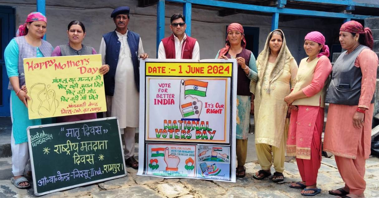 शिमलाः गर्भवती और धात्री महिलाओं को 01 जून 2024 को मतदान करने का निमंत्रण पत्र दिया गया