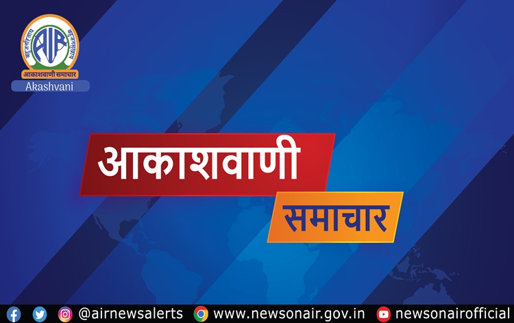चतरा लोकसभा क्षेत्र के 18 लाख 85 हजार 462 मतदाता 20 मई को अपना वोट डालेंगे