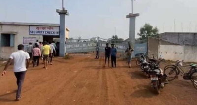 छत्तीसगढ़: बेमेतरा जिले की स्पेशल ब्लास्ट फैक्ट्री में हुए विस्फोट के मामले में पुलिस ने कंपनी के पदाधिकारी अवधेश जैन और अन्य के खिलाफ एफआईआर दर्ज की