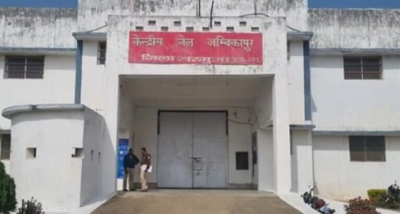 छत्तीसगढ़ के अंबिकापुर केंद्रीय जेल में बंद एक कैदी आज फरार हो गया