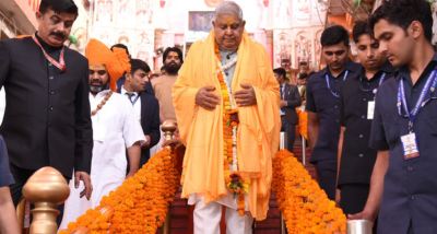 अयोध्या : उपराष्ट्रपति जगदीप धनखड़ ने श्रीराम जन्मभूमि मंदिर में रामलला के दर्शन पूजन किये