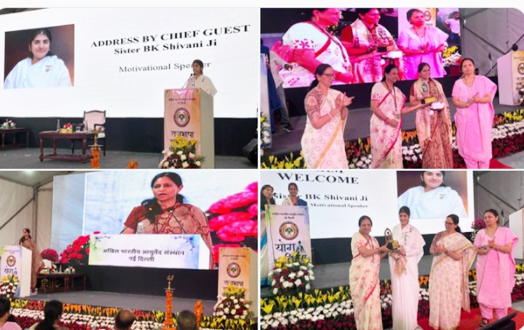 AlIA organizes awareness programme for celebration of International Day of Yoga 2024