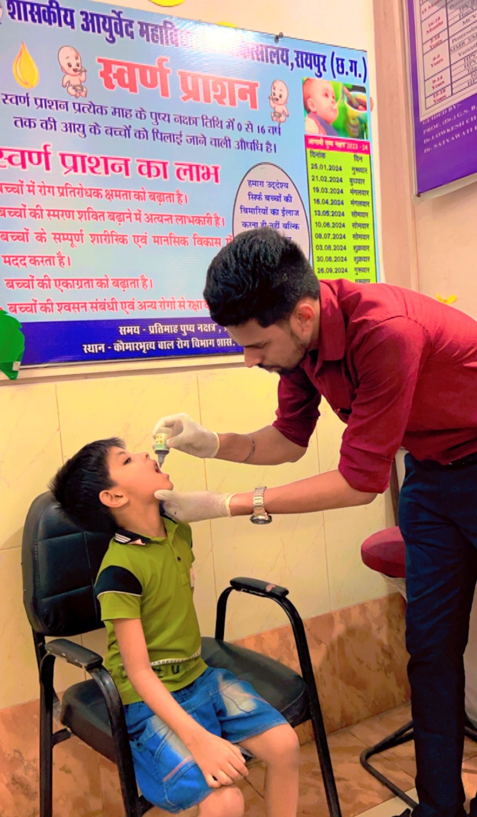 रायपुर के शासकीय आयुर्वेद महाविद्यालय चिकित्सालय में सोमवार को बारह सौ से अधिक बच्चों को स्वर्णप्राशन कराया गया