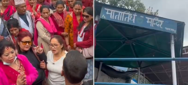 नेपाल में आज मातातीर्थ औंसी यानी मातृ दिवस मनाया गया