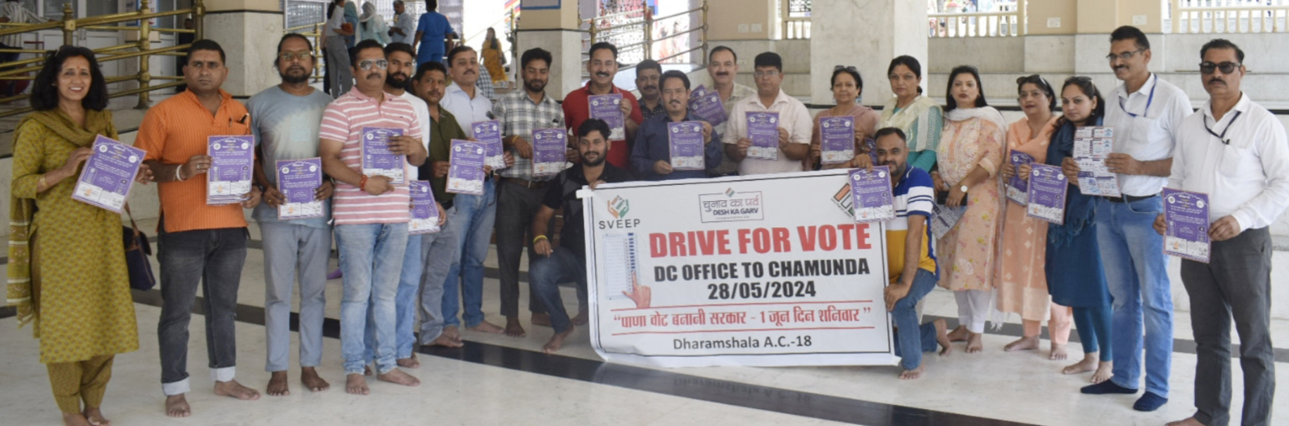 मतदान के लिए प्रेरित करने के लिए धर्मशाला से चामुंडा तक कार रैली निकाली गई