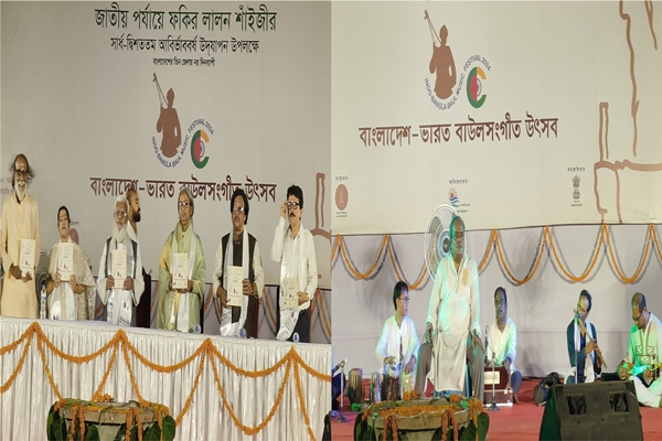 9 day Indo-Bangla Baul Music Festival begins in Dhaka to mark 250th birth anniversary of Fakir Lalon Shah