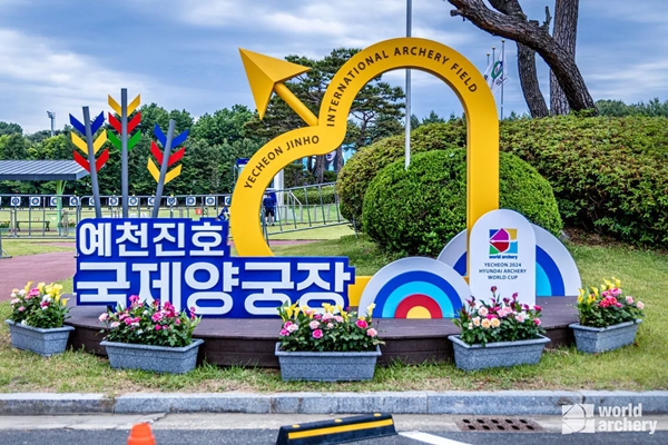 Second stage of Archery World Cup 2024 to begin today at Yecheon in Korea