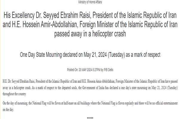 Iran Prez Death: India announces one day’s state mourning