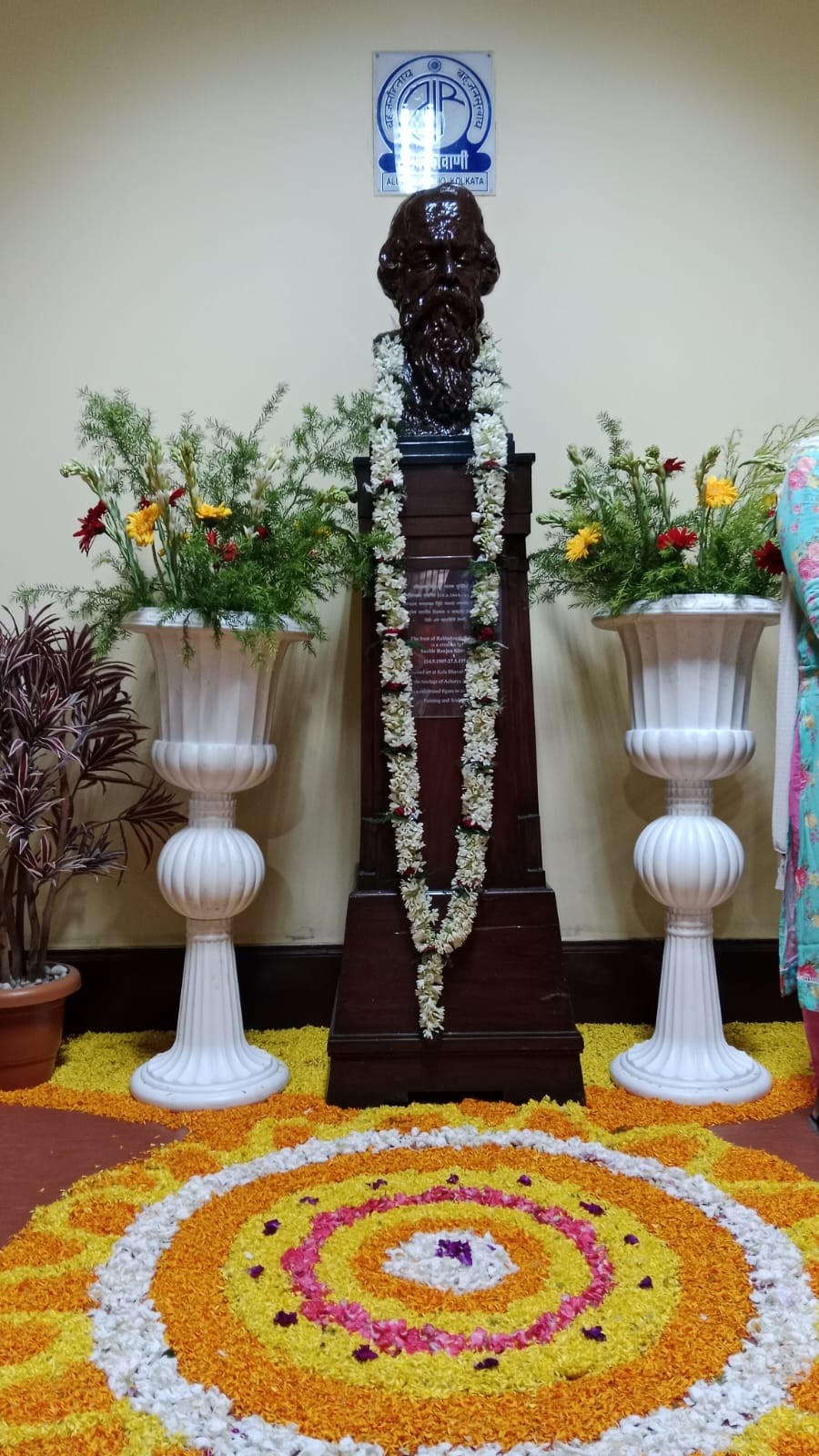आकाशवाणी कोलकाता ने आज रवीन्द्रनाथ टैगोर की जयंती का उत्सव उमंग और उल्लास के साथ मनाया   