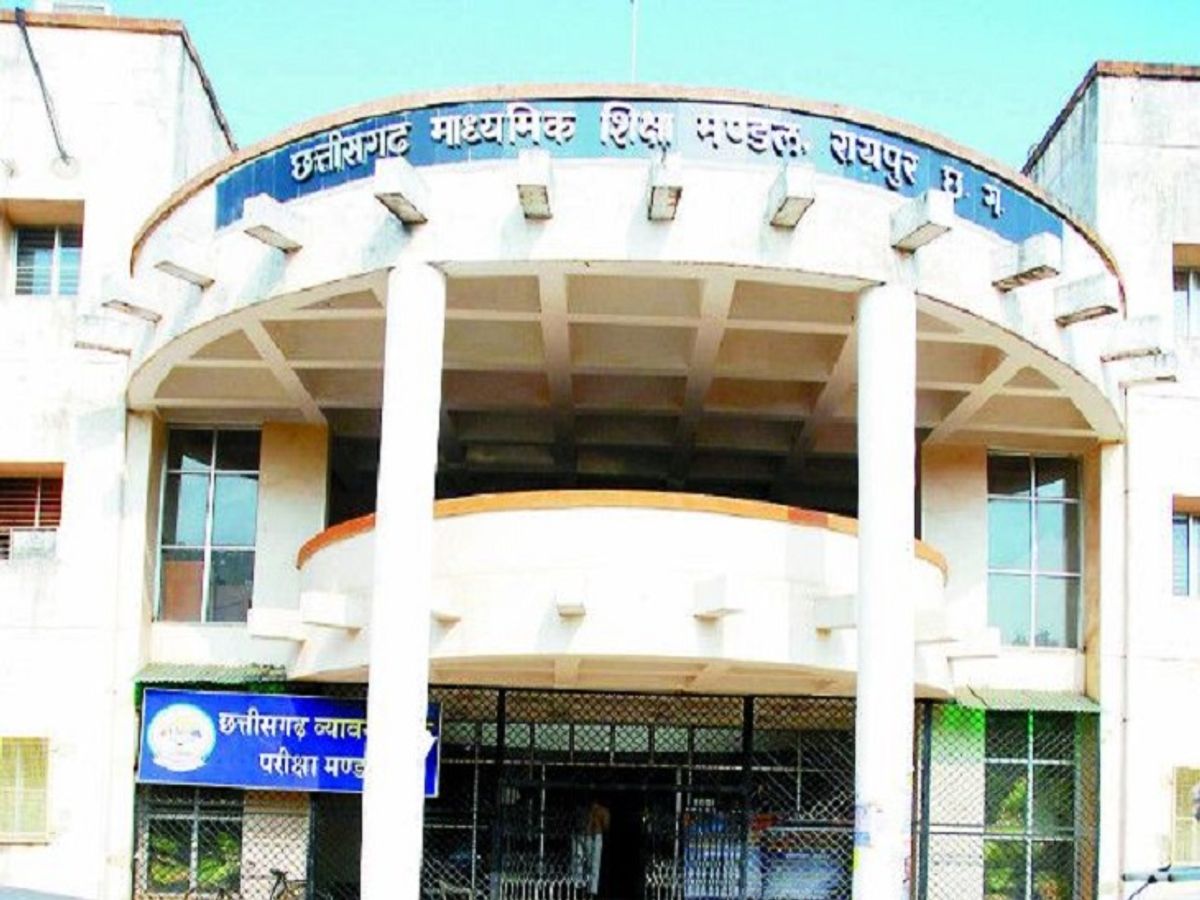छत्तीसगढ़ में माध्यमिक शिक्षा मंडल की दसवीं और बारहवीं की बोर्ड परीक्षाएं अब साल में दो बार होंगी