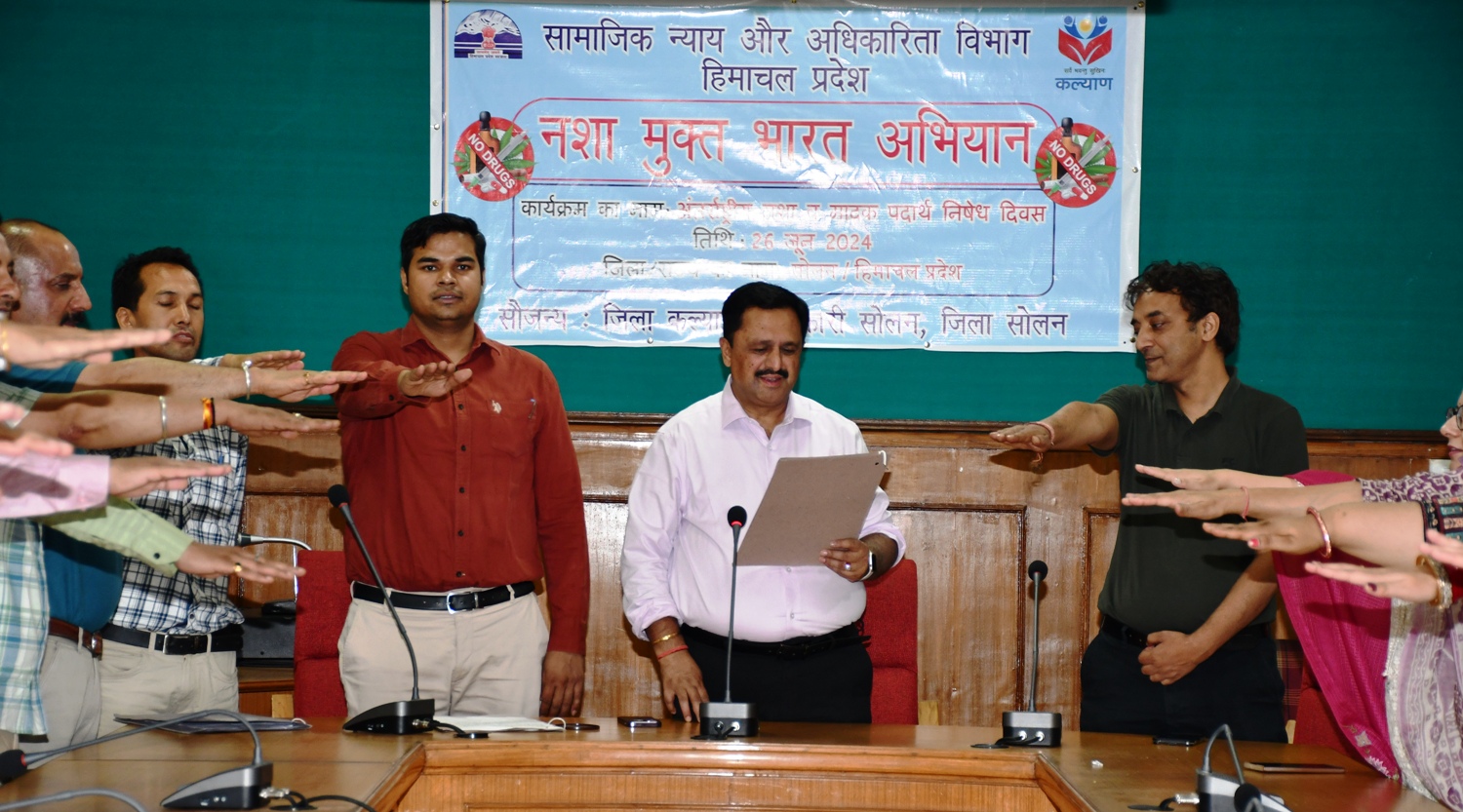 उपायुक्त मनमोहन शर्मा ने नशा निवारण की शपथ दिलाई