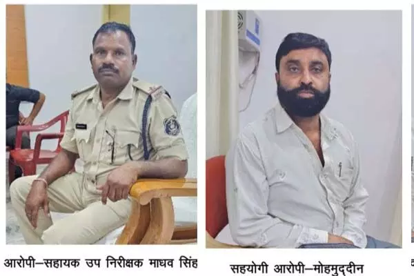 सूरजपुरः पुलिस का एक सहायक उप निरीक्षक को रिश्वत लेते रंगेहाथों गिरफ्तार