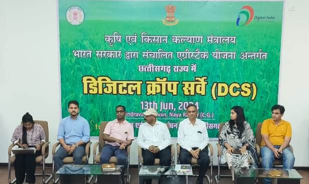 छत्तीसगढ़ में अब फसल आच्छादन का डिजिटल सर्वे होगा