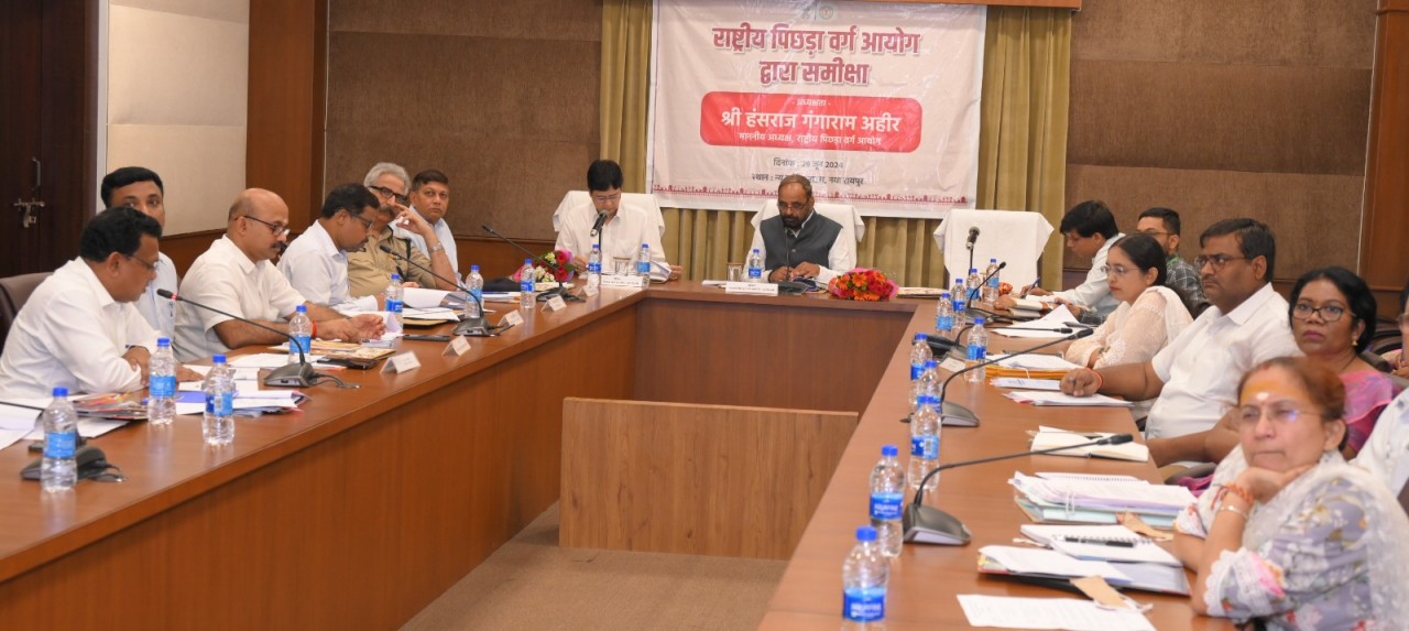 राष्ट्रीय पिछड़ा वर्ग आयोग के अध्यक्ष हंसराज गंगाराम अहीर प्रदेश के दो दिवसीय दौरे पर