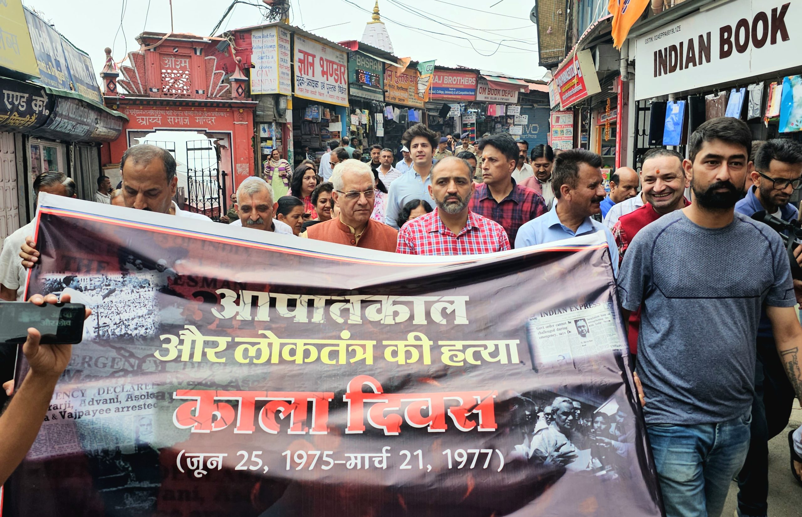 भाजपा शिमला मंडल द्वारा मौन जुलूस का आयोजन किया गया