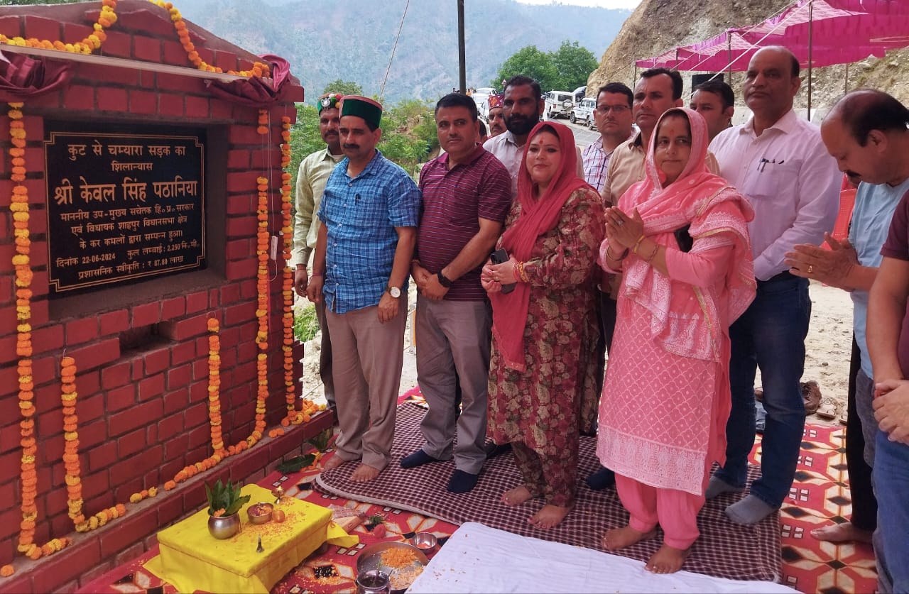 विधायक केवल सिंह पठानिया ने भितलू में 88 लाख रुपए की लागत से निर्मित होने वाली कुट से चम्यारा सड़क का किया शिलान्यास