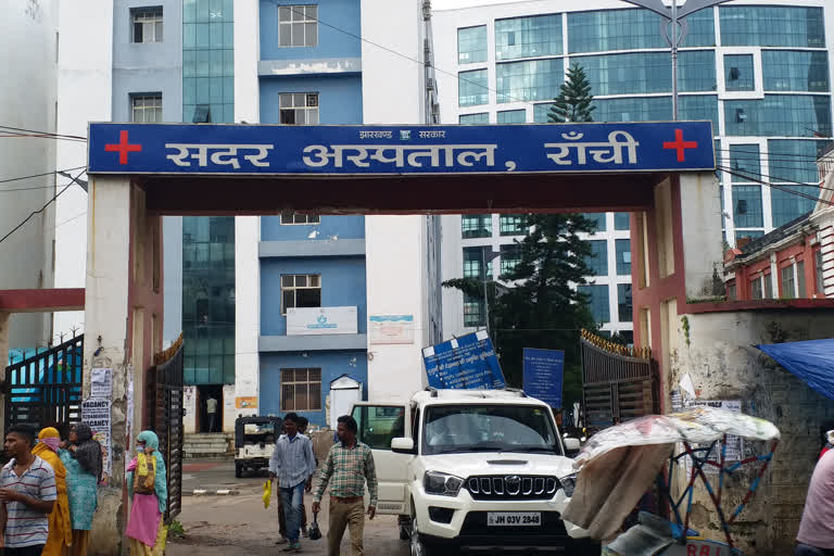 केंद्र सरकार की ओर से रांची के सदर अस्पताल को कायाकल्प पुरस्कार से नवाजा गया