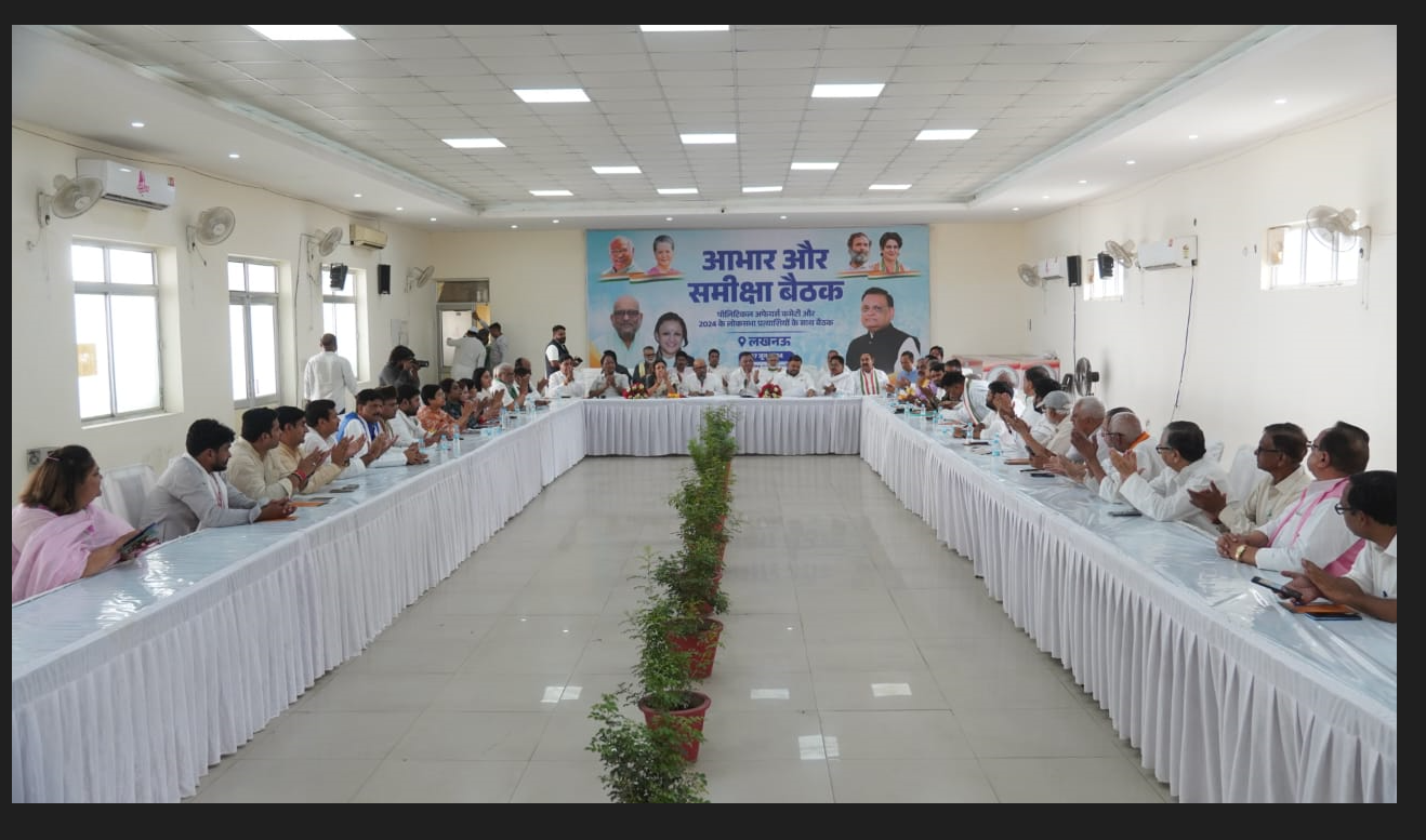 लोकसभा चुनाव नतीजों के बाद कांग्रेस के प्रदेश अध्यक्ष अजय राय लखनऊ पार्टी कार्यालय पहुंचे
