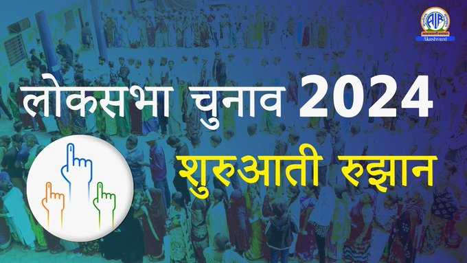 ओडिशा: शुरुआती रुझानों में एन.डी.ए. आगे