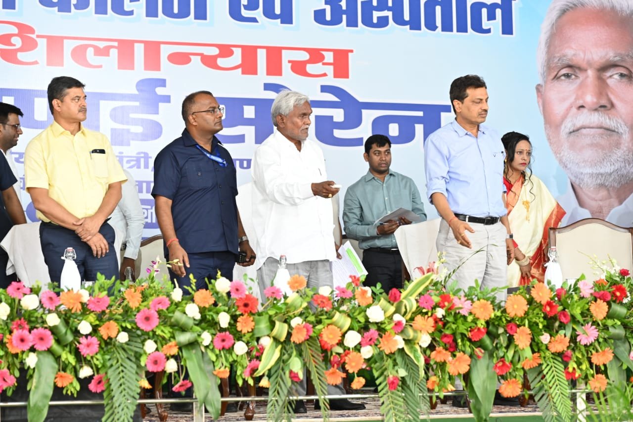 मुख्यमंत्री चंपाई सोरेन ने रांची स्मार्ट सिटी परिसर में एक निजी मेडिकल कॉलेज एवं अस्पताल की आधारशिला रखी