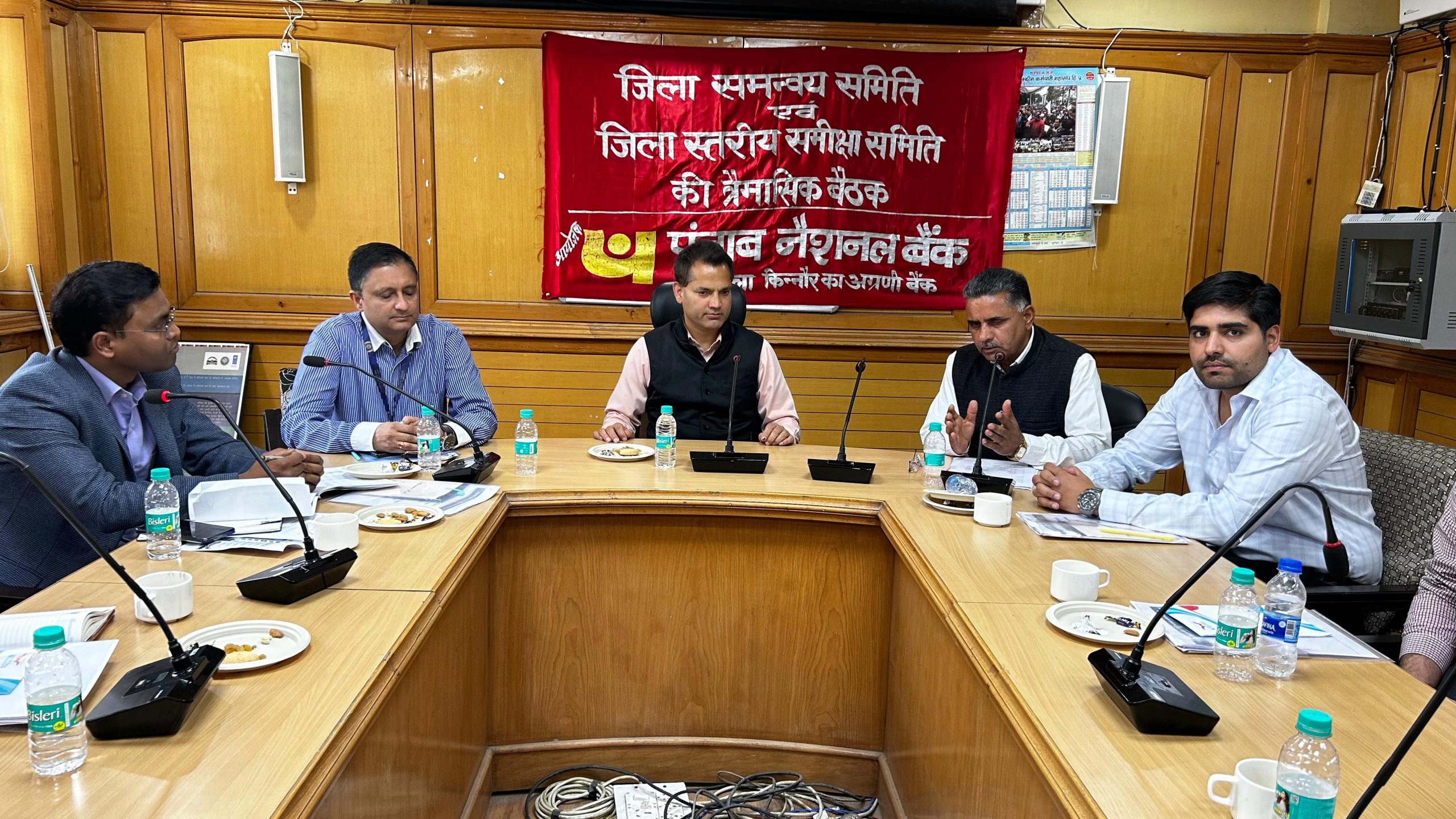 किन्नौरः जाब नेशनल बैंक द्वारा समीक्षा समिति की बैठक का आयोजन किया गया