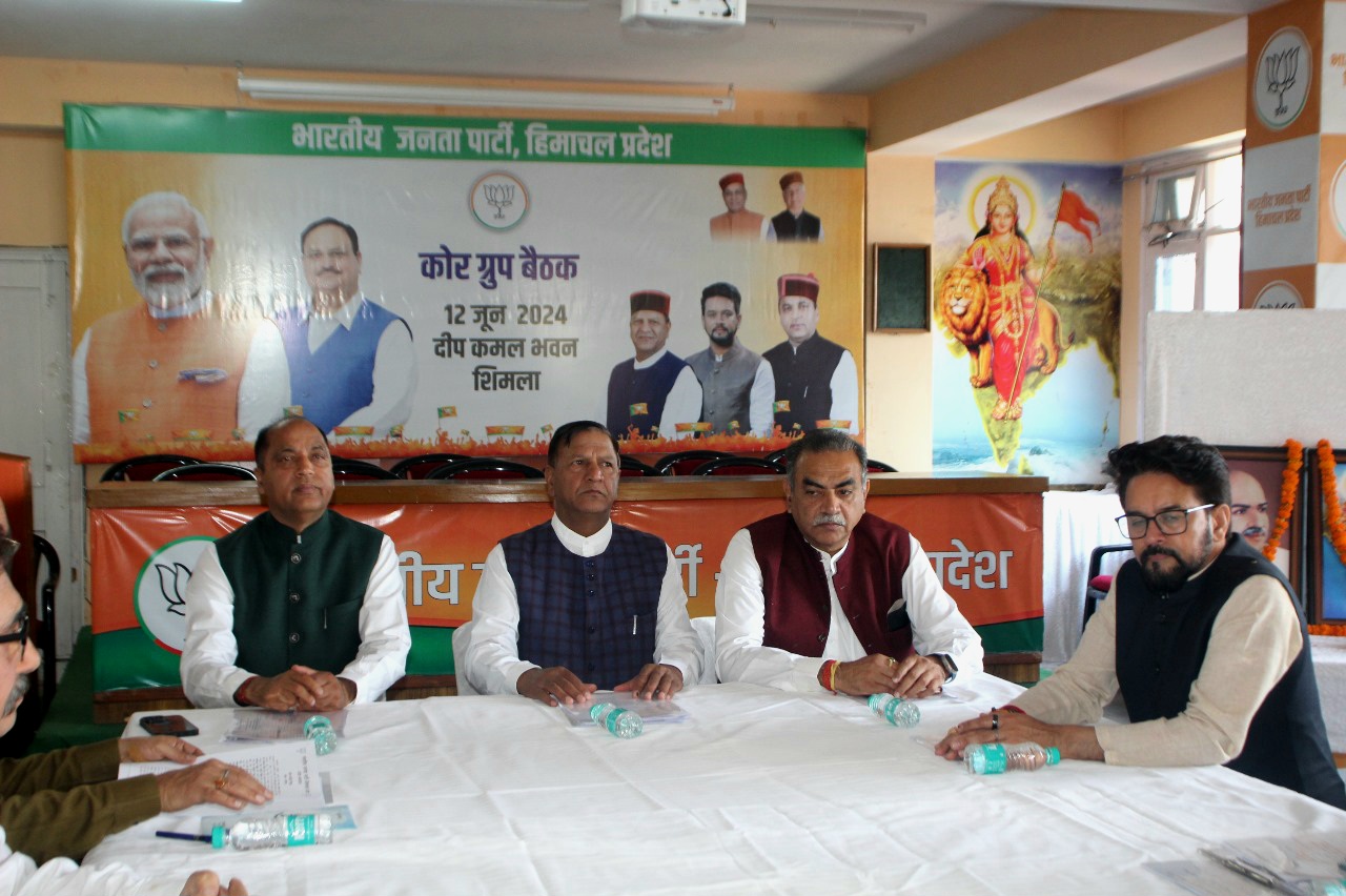 भाजपा कोर ग्रुप की बैठक का आयोजन पार्टी मुख्यालय दीप कमल चक्कर शिमला में हुआ