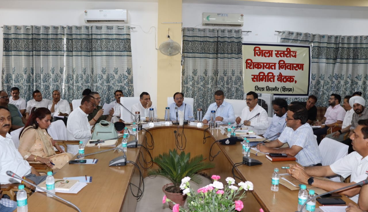 उद्योग मंत्री ने की जिला स्तरीय शिकायत निवारण समिति बैठक की अध्यक्षता
