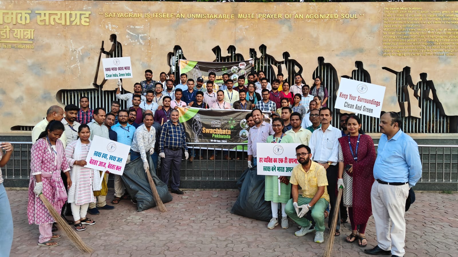 राष्ट्रीय सांख्यिकीय कार्यालय द्वारा स्वच्छ भारत अभियान के तहत 16 से 30 जून तक स्वच्छता पखवाड़ा मनाया जा रहा है