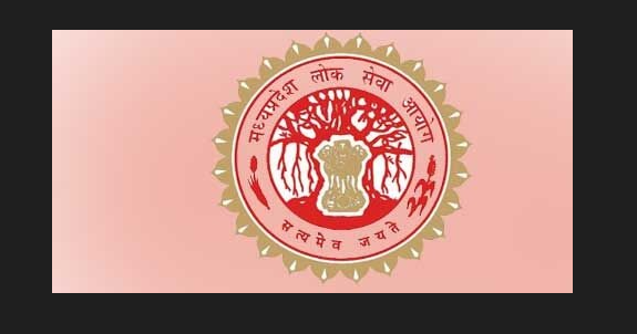 मध्यप्रदेश लोक सेवा आयोग ने राज्य सेवा परीक्षा 2022 मेन्स का परिणाम घोषित किया