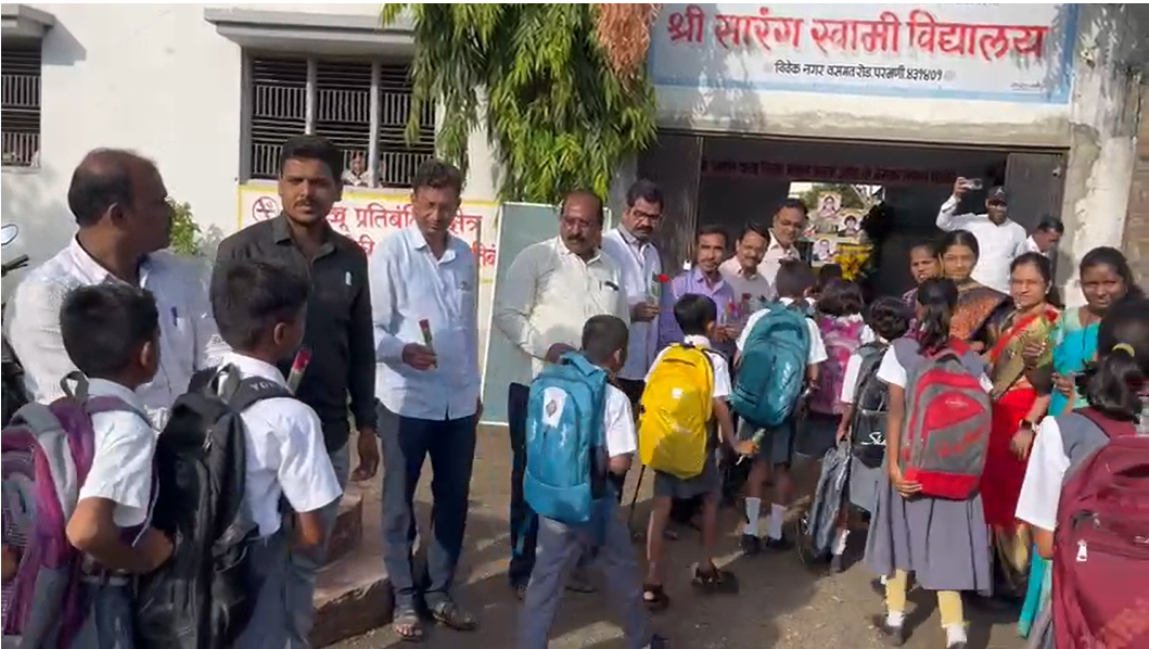 उन्हाळी सुट्यानंतर शाळांच्या नवीन शैक्षणिक वर्षाला आजपासून प्रारंभ