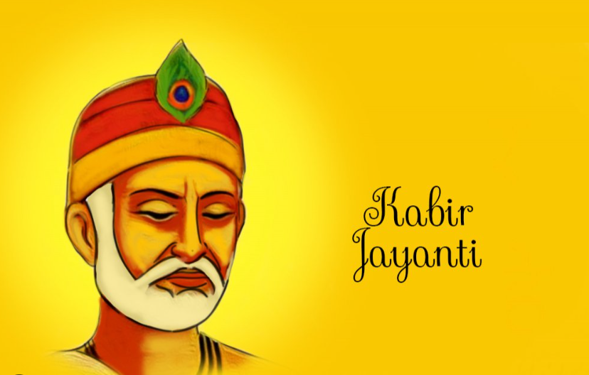 कबीर जयंती के मौके पर छत्तीसगढ़ में विभिन्न कार्यक्रम आयोजित किए गये