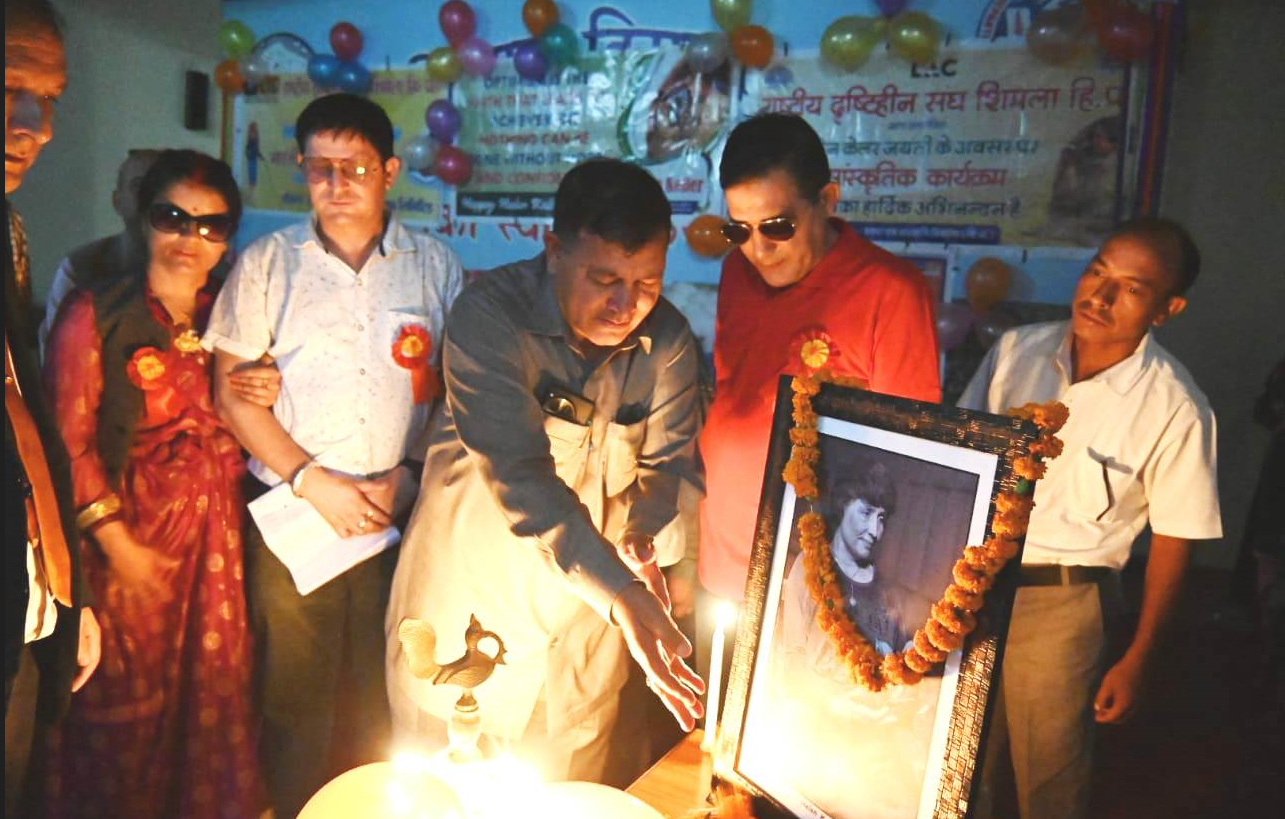 हेलन केलर की जयंती के उपलक्ष्य पर राष्ट्रीय दृष्टिहीन संघ शिमला द्वारा आयोजित की गयी कार्यक्रम