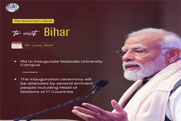 आज बिहार के दौरे पर रहेंगे प्रधानमंत्री नरेंद्र मोदी, नालंदा विश्वविद्यालय के नए परिसर का करेंगे उद्घाटन