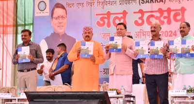मुख्यमंत्री पुष्कर सिंह धामी ने डोईवाला विकासखंड में जल संरक्षण और जल संवर्द्धन योजना का लोकार्पण किया
