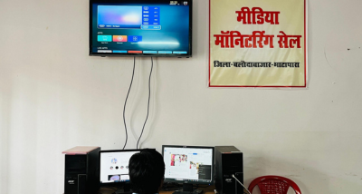 छत्तीसगढ़ के बलौदाबाजार में जिला स्तरीय सोशल मीडिया निगरानी समिति ने अब तक 55 संदिग्ध प्रकरणों की पहचान कर एसडीओपी को भेजा