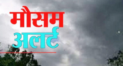 मौसम विभाग ने अगले 5 दिनों में केरल, कर्नाटक, तमिलनाडु और महाराष्ट्र में मूसलाधार वर्षा का अनुमान व्यक्त किया