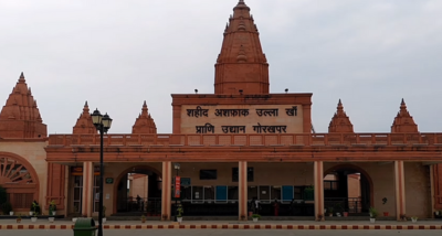 गर्मी को देखते हुए गोरखपुर चिड़ियाघर की समय सारणी में आज से बदलाव किया गया