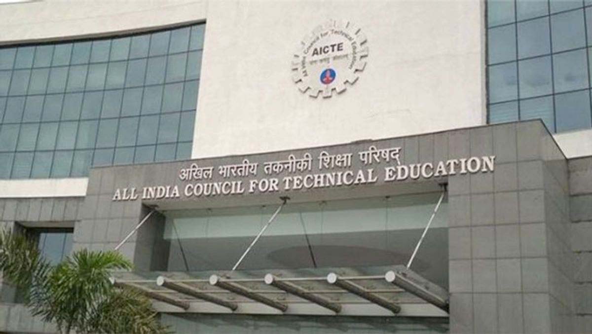 ए.आई.सी.टी.ई. ने मनेंद्रगढ़-चिरमिरी-भरतपुर जिले में 240 सीटों के शासकीय पॉलीटेक्निक कॉलेज की स्थापना को मंजूरी दी