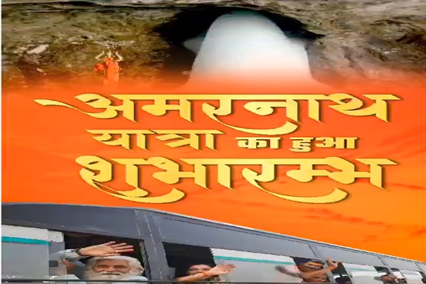 J&K: Annual Shri Amarnath Ji Yatra 2024 to formally begin on June 29