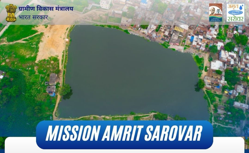 मिशन अमृत सरोवर के विकास के कार्य में उत्तर प्रदेश ने 80 फीसदी का लक्ष्य पूरा कर देश में पहला स्थान हासिल किया