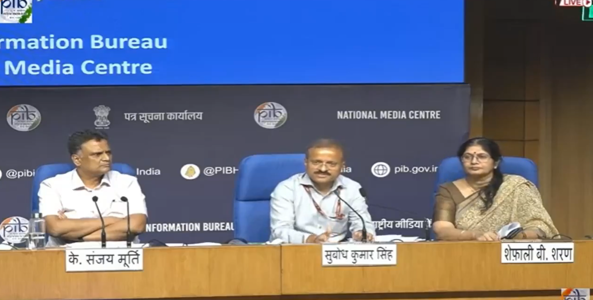 एनटीए ने कहा है कि नीट अंडर ग्रेजुएट 2024, देशभर में पूरी तरह से पारदर्शी और शुचितापूर्ण रही है
