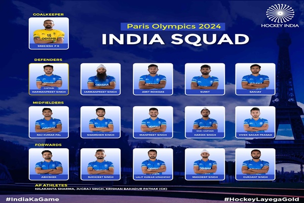 Hockey India announces 16-member squad for Paris 2024 Olympics