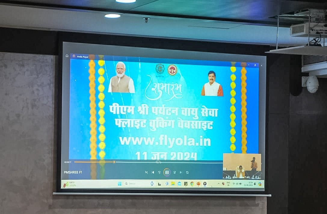 मध्‍यप्रदेश: 13 जून से मध्य प्रदेश पर्यटन बोर्ड की पीएम श्री पर्यटन हवाई सेवा होगी शुरू 